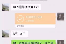 商水讨债公司成功追回消防工程公司欠款108万成功案例